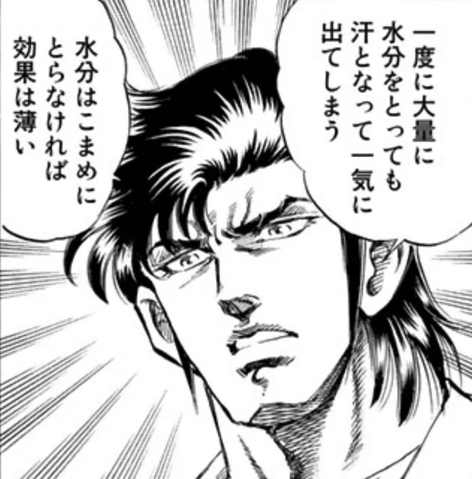今日も一日