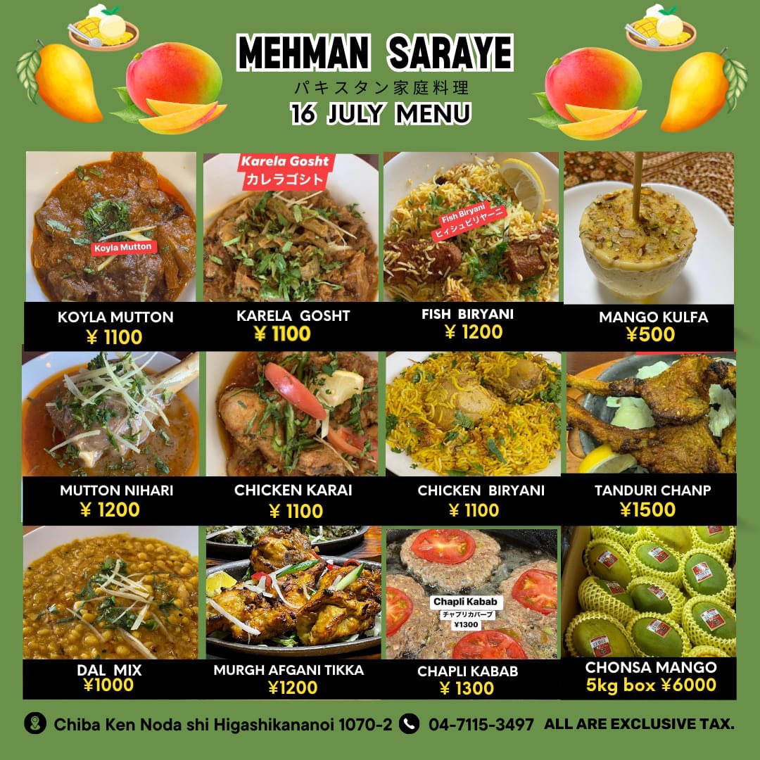 Mehmansaraye's tweet photo. Sunday Special Menu 16July 2023 #スペシャル フィシュビリヤーニーです。#Fish_Biryani #Koyla_Mutton #Mutton_Nihari #Chicken_Biryani , #Shaljam_Gosht #Pakistani_Mango available よろしくお願いします。パキスタン家庭料理ぜひ食べてみてください🇵🇰🇯🇵千葉県野田市東金野井1070-2👉047-115-3497 https://t.co/HFel57x8OH