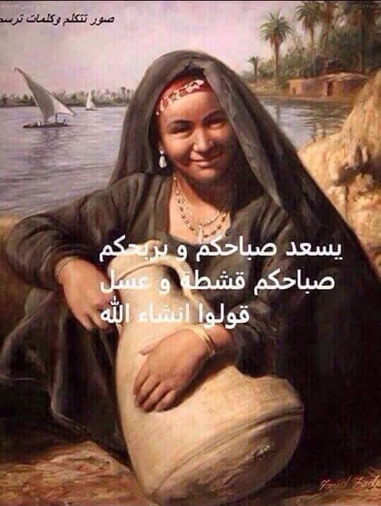 كانت ايام جميله نفسي كانت تبقا ايامي