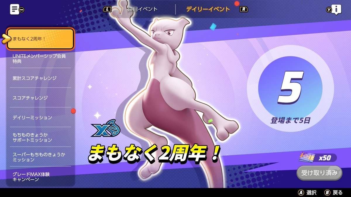 cfvu8Ez9HUZx4ks's tweet photo. 遂に来ました!
ミュウツー!
しかもメガ進化使用!
#PokemonUNIT #Mewtwo #megaevolution https://t.co/wdB83Jz2ya