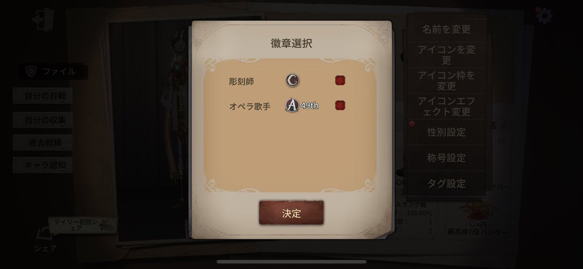 YUURI48907256's tweet photo. 復帰でオペラ49位でした。
これからゆっくり復帰していきます。

バンされすぎて認知0からガラテアcとれましたw https://t.co/2zZcxScFrz