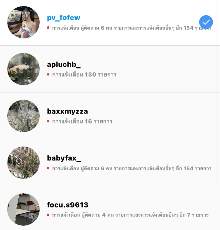 himama tweet media