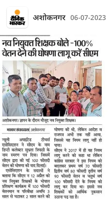 नियुक्ति दिनांक से 100% वेतन
#RestoreFullSalaryInMPGovtJobs
#FullSalaryBeforeElection
#FullSalaryFromJoiningDate
#RemoveStipendFromMPJob #100_फीसदी_वेतन_का_आदेश_जारी_करो
#100_फीसदी_वेतन_का_आदेश_जारी_करो
<a href="/ChouhanShivraj/">Shivraj Singh Chouhan</a> <a href="/OfficeofSSC/">Office of Shivraj</a> <a href="/JansamparkMP/">Jansampark MP</a> <a href="/AAPMPOfficial/">AAP Madhya Pradesh</a> <a href="/aajtak/">AajTak</a> <a href="/News18MP/">News18 MadhyaPradesh</a>