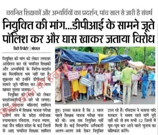 <a href="/Indersinghsjp/">इन्दरसिंह परमार</a> माननीय शिक्षा मंत्री जी भगवान महाकाल आपको आपके शासनकाल के अंतिम दौर में सद्बुद्धि दे और आप #MPTET2018 
शिक्षक पात्रता उत्तीर्ण अभ्यर्थियों के साथ में न्याय कर सके 
कृपया थर्ड काउंसलिंग का रोस्टर जारी करवाएं