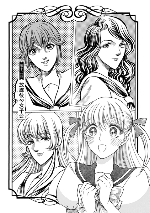 転校してはじめての友達ができました。(1/8)

#ハルタ試し読み #キラキラとギラギラ 