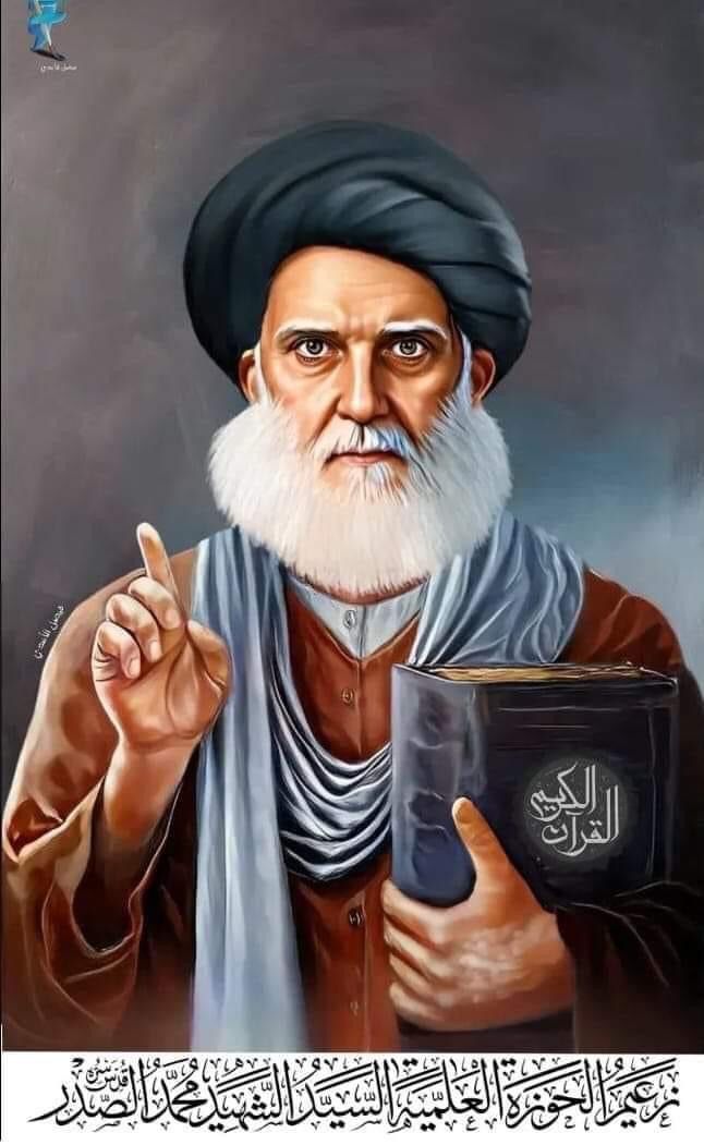 Moustefa72's tweet photo. #مطلب_تجريم_الإساءة_للشهيدالصدر https://t.co/QhIgtJ4IkS