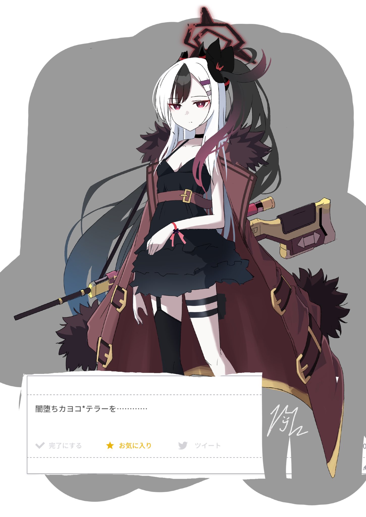 にゃんこ様♡ありがとうございます♡ F9JoO8GagAAUnSP.jpg:large