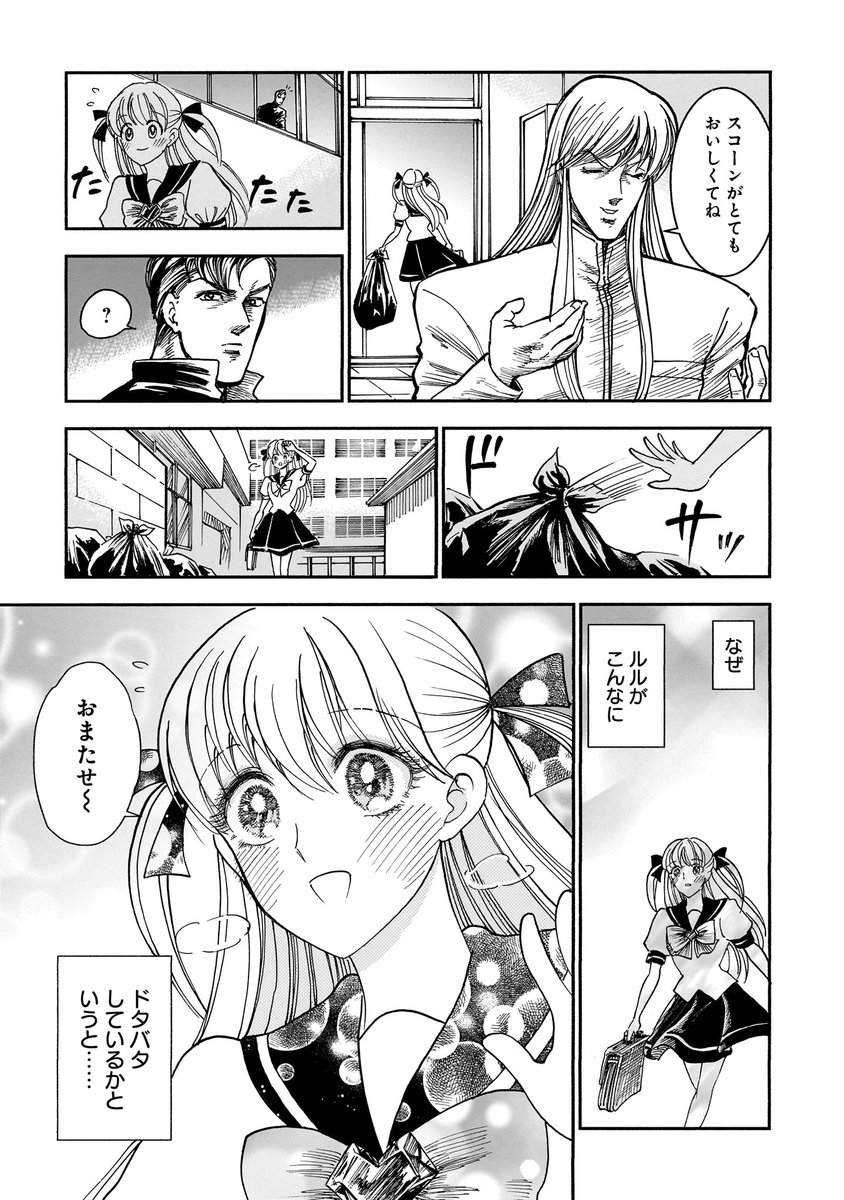 (2/8) 
