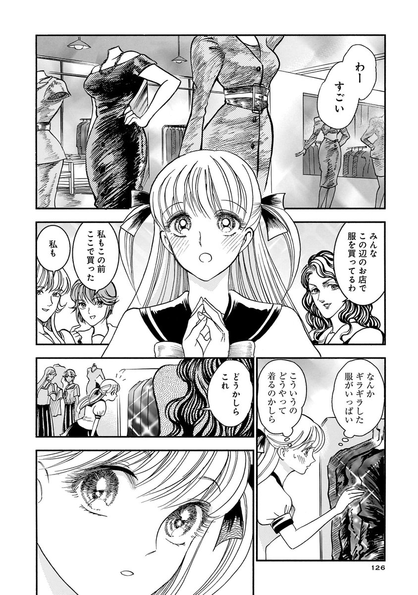 (3/8) 