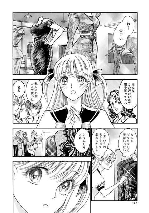 (3/8) 