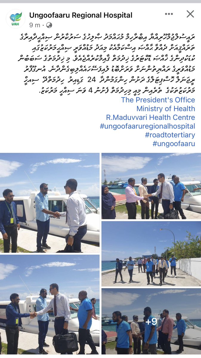 urh_mv's tweet photo. ރައީސުލްޖުމްހޫރިއްޔާ އިބްރާހިމް މުޙައްމަދު ޞާލިހުގެ ސަރުކާރުން ޞިއްޙީދާއިރާގެ ތަރައްޤީއަށް ދެއްވާ ޙާއްޞަ އިސްކަމާއެކު މިއަދު މަޑުއްވަރީ ޞިއްޙީމަރުކަޒުގައި ކުޑަކުދިންގެ ޚާއްޞަ ޑޮކްޓަރުގެ ޚިދުމަތް ޤާއިމްކުރެއްޖެއެވެ. https://t.co/xMF8FyReui