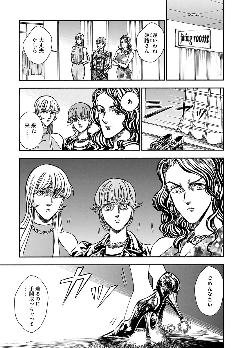 (4/8) 
