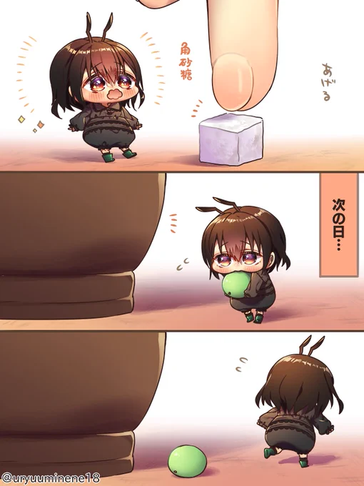 #三連休はフォロワーさんが増えるらしい