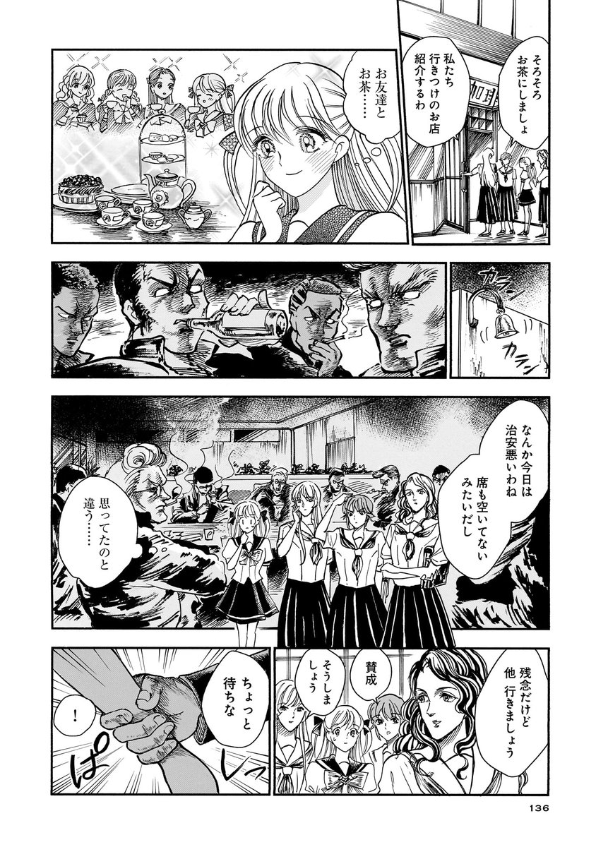 (5/8) 