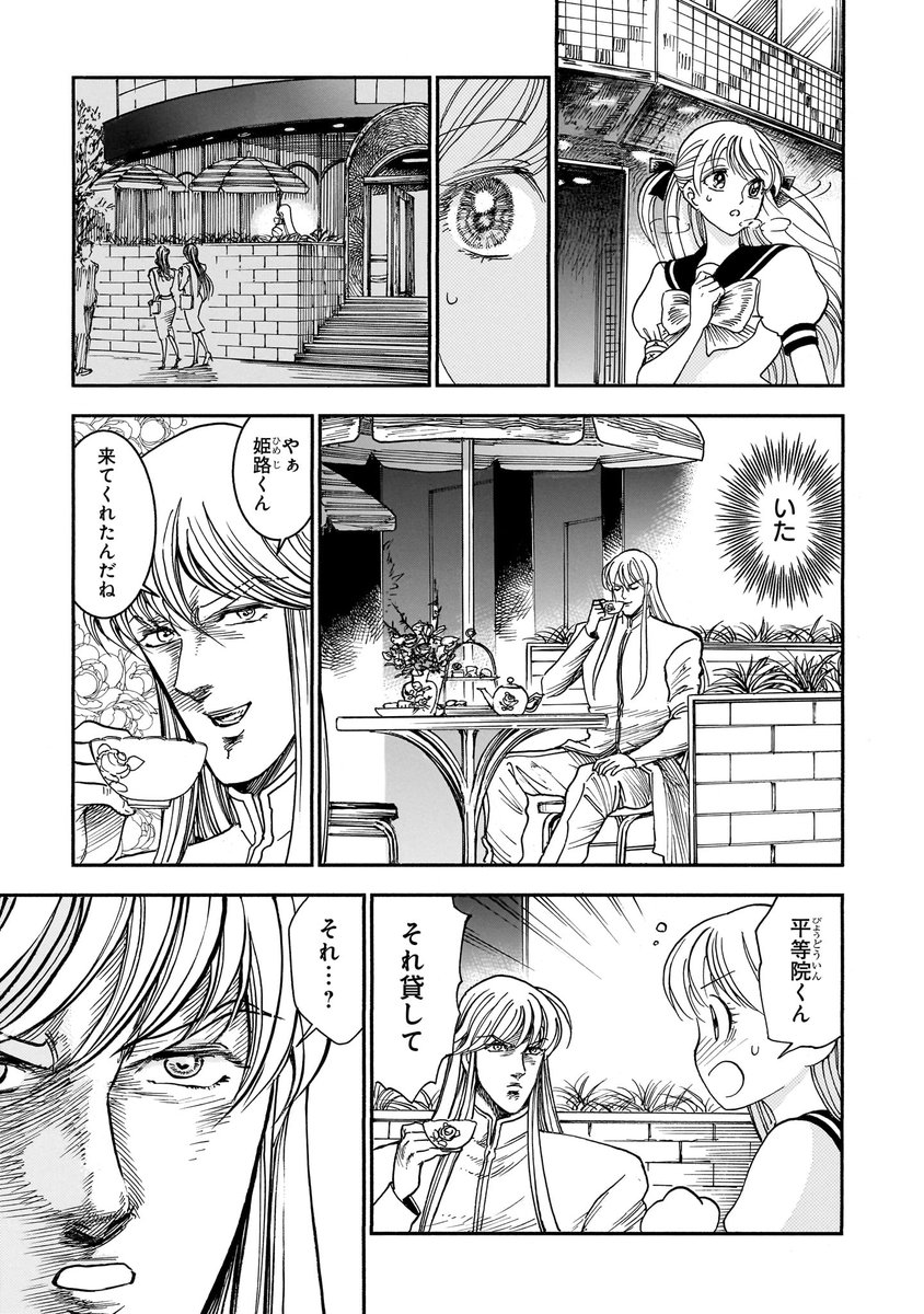 (6/8) 
