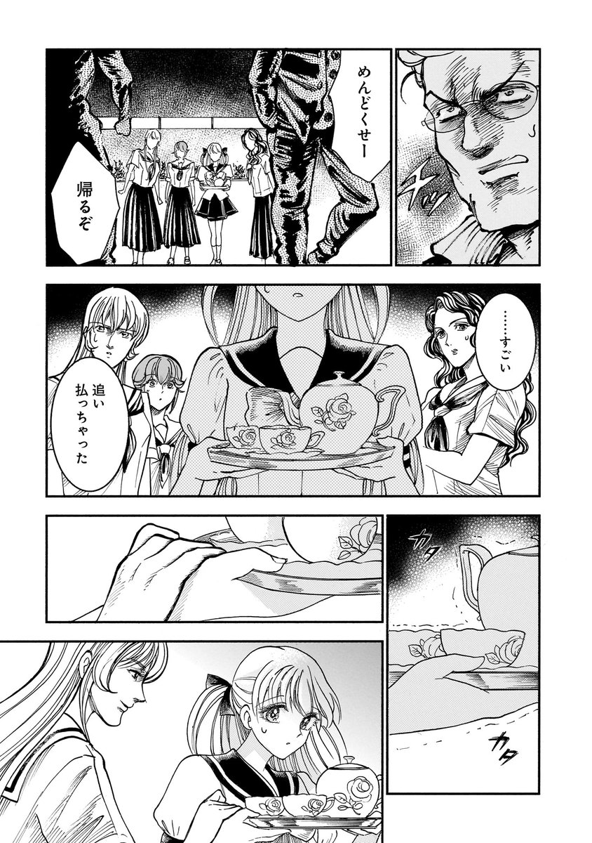 (7/8) 