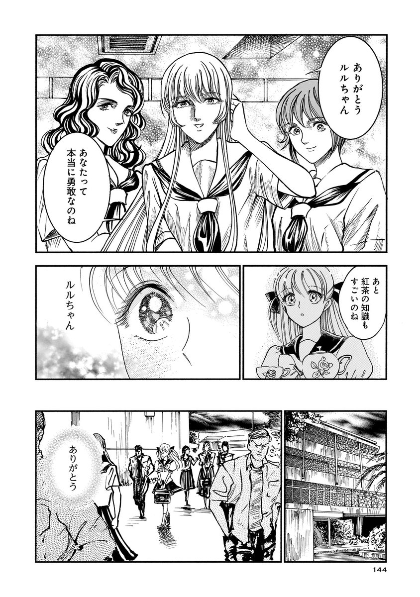 (7/8) 