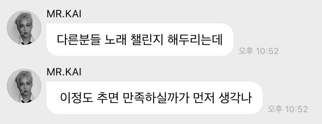 아 커여워 따랑스런 기특 효자 카이옵하