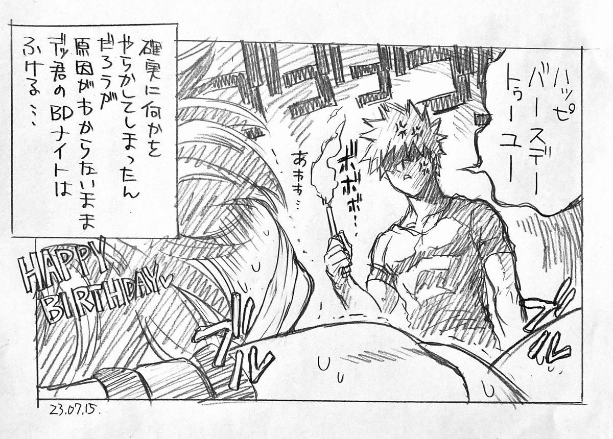 ラフ描き、💥🥦

🥦君お誕生日1日遅れ。

💥ちゃんがスン…て顔してる時は本気で怒ってる… 