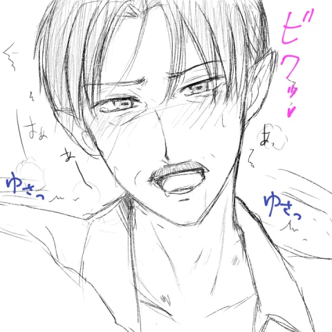 リハビリ