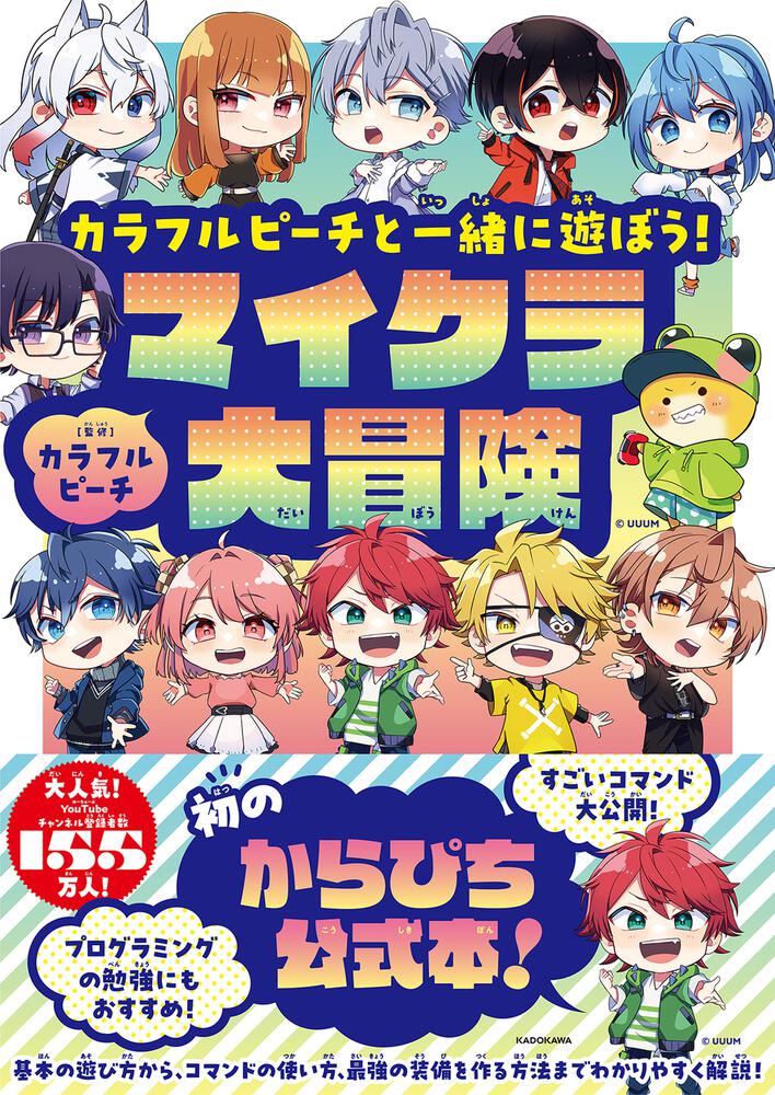 ╭━━━━━━━╮ 重版分が入荷！ ╰━v━━━━━╯ 🌟6月20日の