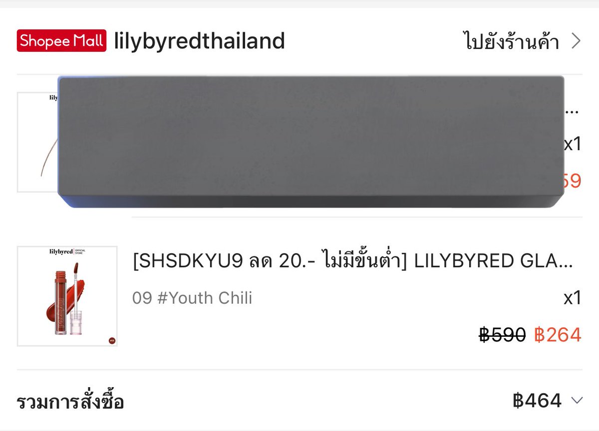 withfebs's tweet photo. ส่งต่อลิป lilybyred glassy layer fixing tint สี 09 youth chilli ใช้ไ��ไม่กี่ครั้งค่า

🌈 150฿ ค่าส่ง 30/50

#ส่งต่อเครื่องสำอาง #ส่งต่อเครื่องสําอางค์ #��่งต่อสกินเเคร์ #ส่งต่อสกินเเคร์มือ2 https://t.co/3JOxSKiD3X