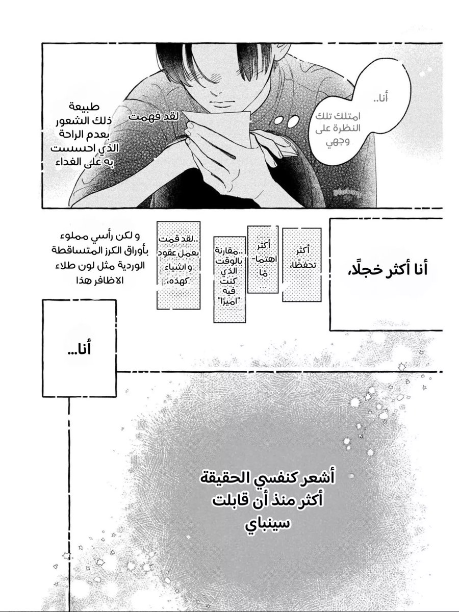 sa2019c's tweet photo. اقرأ هالكلمات واحس الحمدلله على نعمة اللغة العربية لأن المشاعر اللي تحملها حروفها مو طبيعية https://t.co/rssPUkQoTx