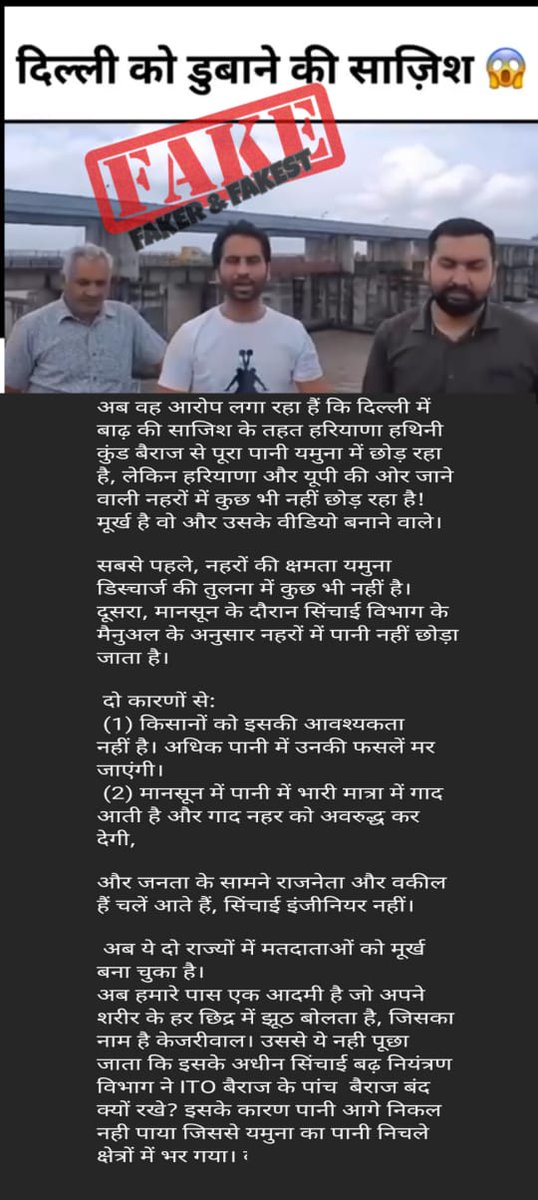 Ranjeet Barnwal tweet media