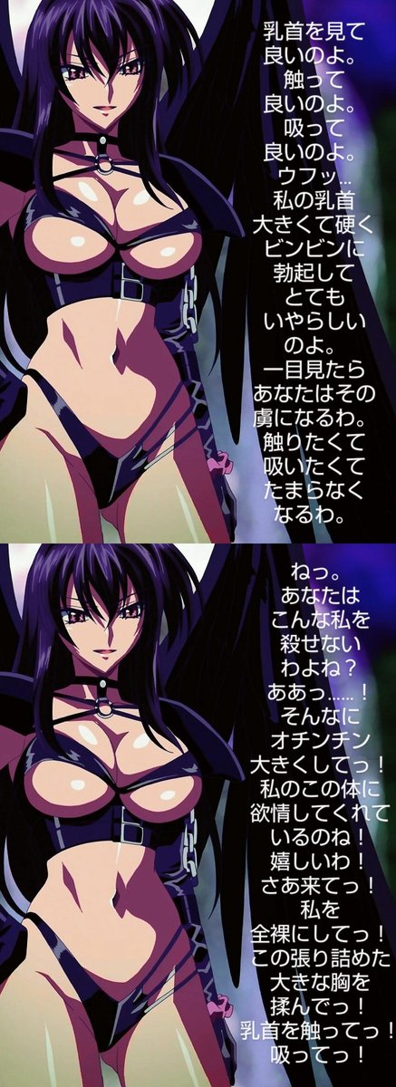 domitoryreynall's tweet photo. 至高の美女レイナーレの誘惑。彼女の魅力には抗えない！😍💓💓 https://t.co/lLWk4EmuWl