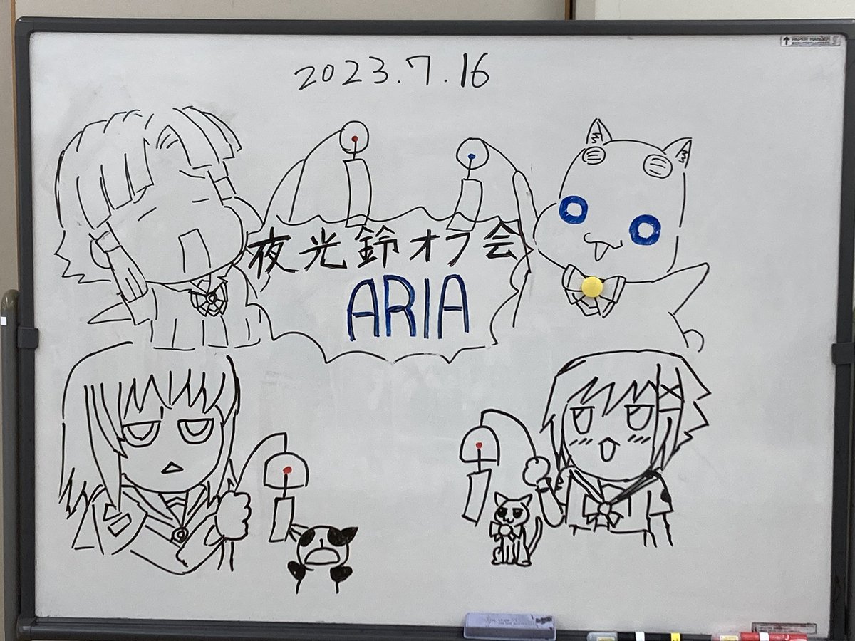 ARIAオフ会でアリスちゃん&藍華ちゃんを描いて起きました。