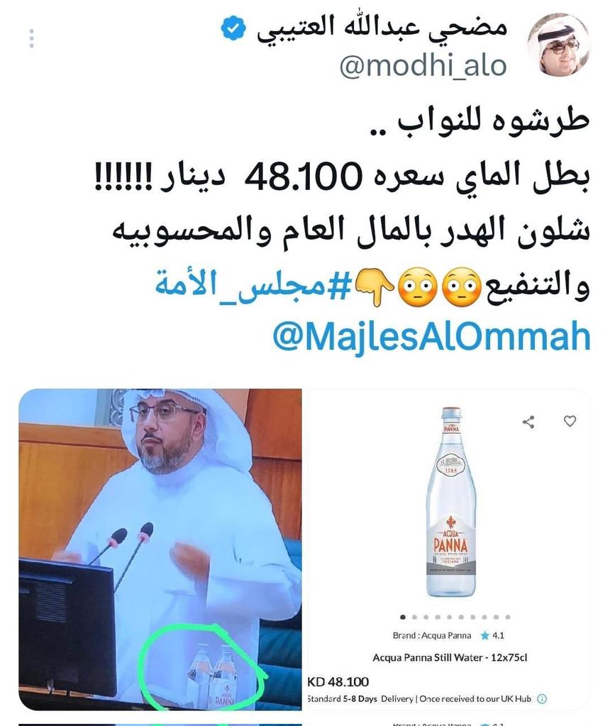 وكر الاحرار (@salzoom49) on Twitter photo 