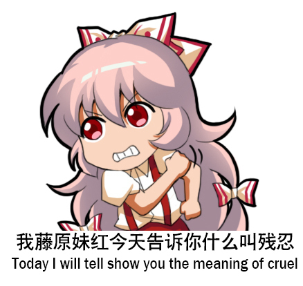 Today I will tell show you the meaning of cruel