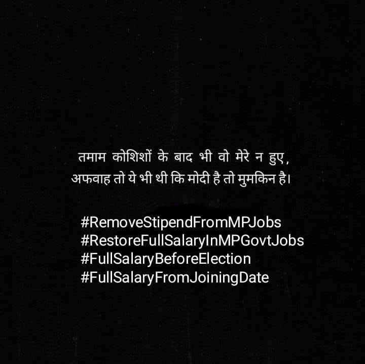 #100_फीसदी_वेतन_का_आदेश_जारी_करो
#100_फीसदी_वेतन_का_आदेश_जारी_करो

मुख्यमंत्री जी <a href="/ChouhanShivraj/">Shivraj Singh Chouhan</a> से अनुरोध है कि हम लोगों की भी सुध लें घोषणा के 3 महीने पूरे हो चुके हैं लेकिन अब तक राजपत्र में आदेश जारी नहीं हुआ।<a href="/OfficeofSSC/">Office of Shivraj</a> <a href="/CMMadhyaPradesh/">Chief Minister, MP</a> <a href="/BJP4MP/">BJP Madhya Pradesh</a> <a href="/News24_MPCG/">News24 MP-CG</a> <a href="/MPTakOfficial/">MP Tak</a>