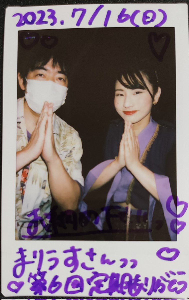 tenhoshistar's tweet photo. 2023.07.16
THEラスミー定期ライブ
渋谷　スターラウンジ
THEラスミー
　たかいしあやの 💜
　#teamあやたか
　#THEラスミー #RASMY

和装のような、中華っぽい？とか思ってたけど、今日の公演でこれは黒巫女と初めて知った。
投票はジオラマ、やった１位だ！ https://t.co/dQhKmy3ykr