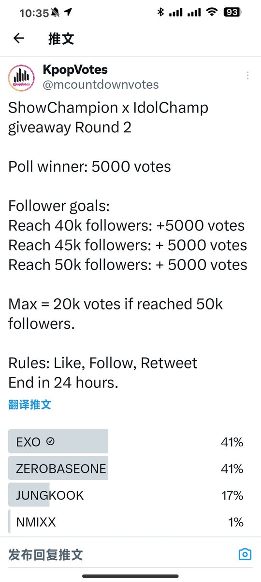 Be01an01's tweet photo. @mcountdownvotes done for #EXO https://t.co/tIhFllxhHR