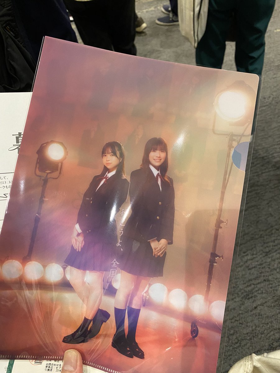 decopowerz's tweet photo. クリアファイルもらた
#幕が上がる https://t.co/T6qwZ3ekPg