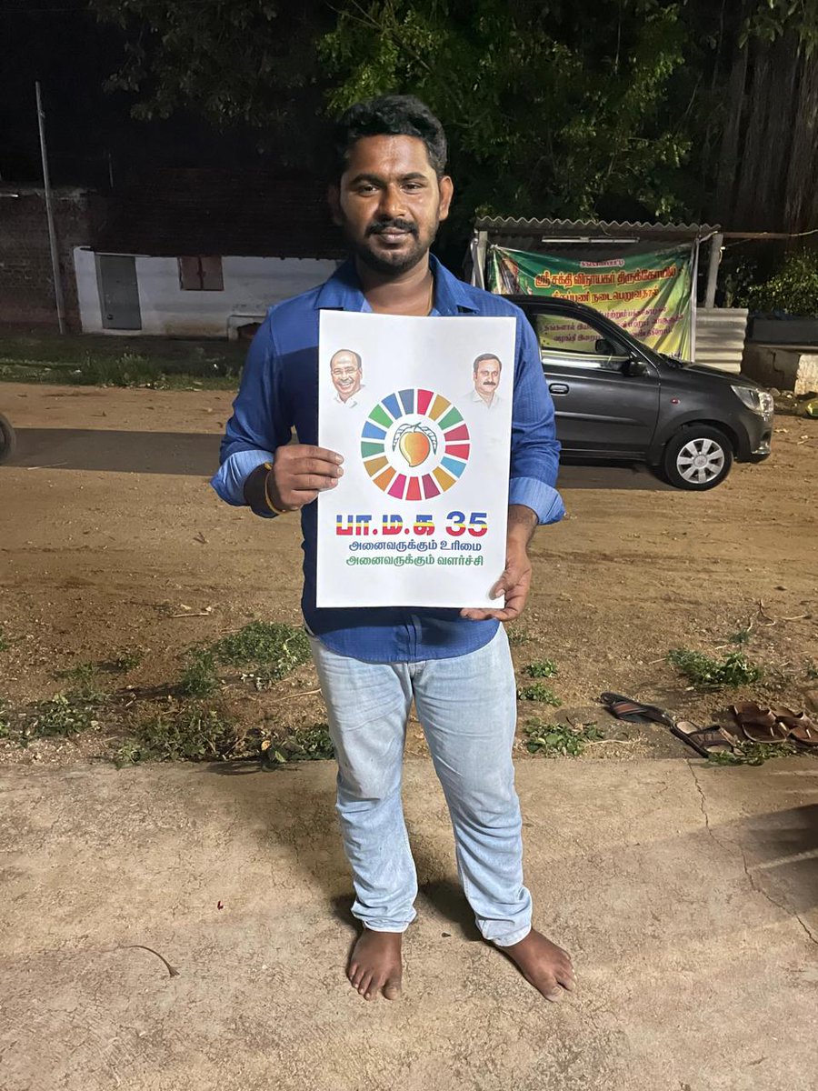 ManiEdappadi's tweet photo. அண்ணன் அன்புமணியின் தம்பிகள் களத்தில் #35YearsOfPMK #GlobalGoals https://t.co/2tQUriLCYN