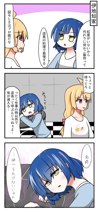 山星は、あります 