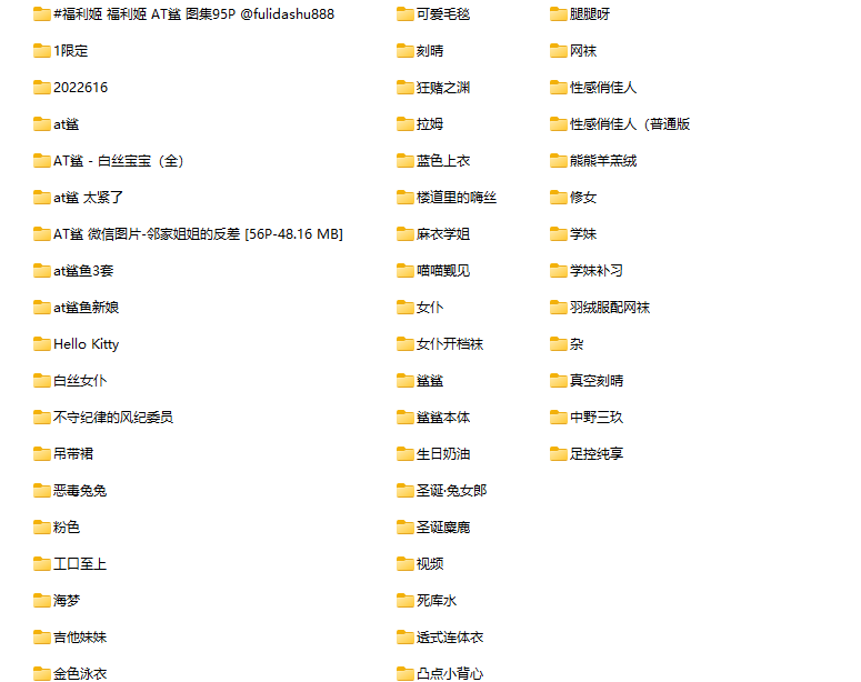 wal666888's tweet photo. at鲨最新，持续更新中，要的主页q联系#at鲨 https://t.co/bWpcXW0ui7
