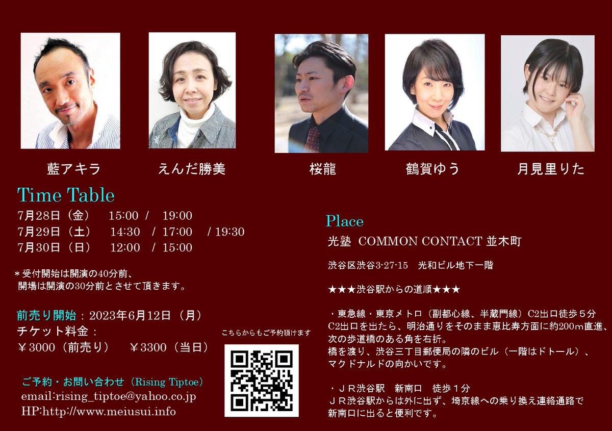 宇吹萌 tweet media