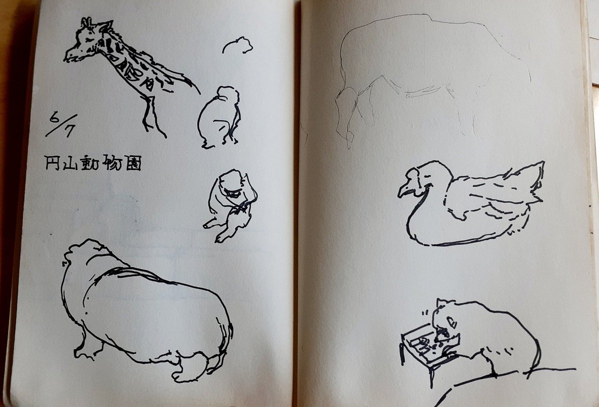 むかし出かけるときに持ち歩いていたノートが久々に目に入った(掃除の途中) なんかがんばってるなと思った 今もがんばりたい