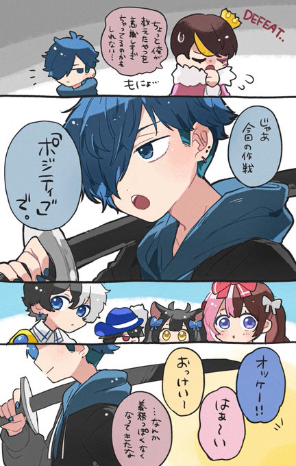 リーダーの一言で空気が明るくなるところよかったし義務ポジは狂気すぎておもろかった
