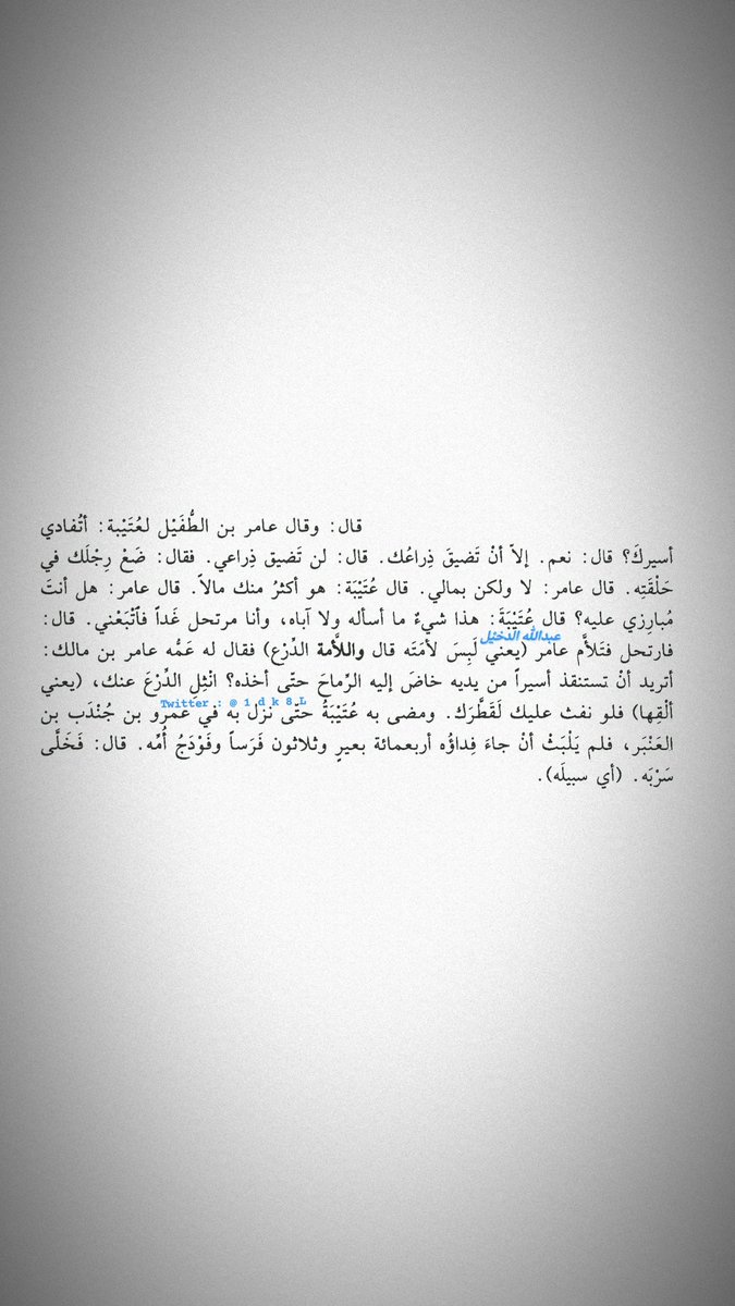 عبدالله الدخيْل آل أبوعليان tweet media