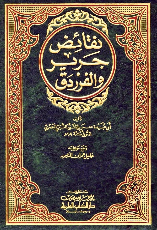 عبدالله الدخيْل آل أبوعليان tweet media