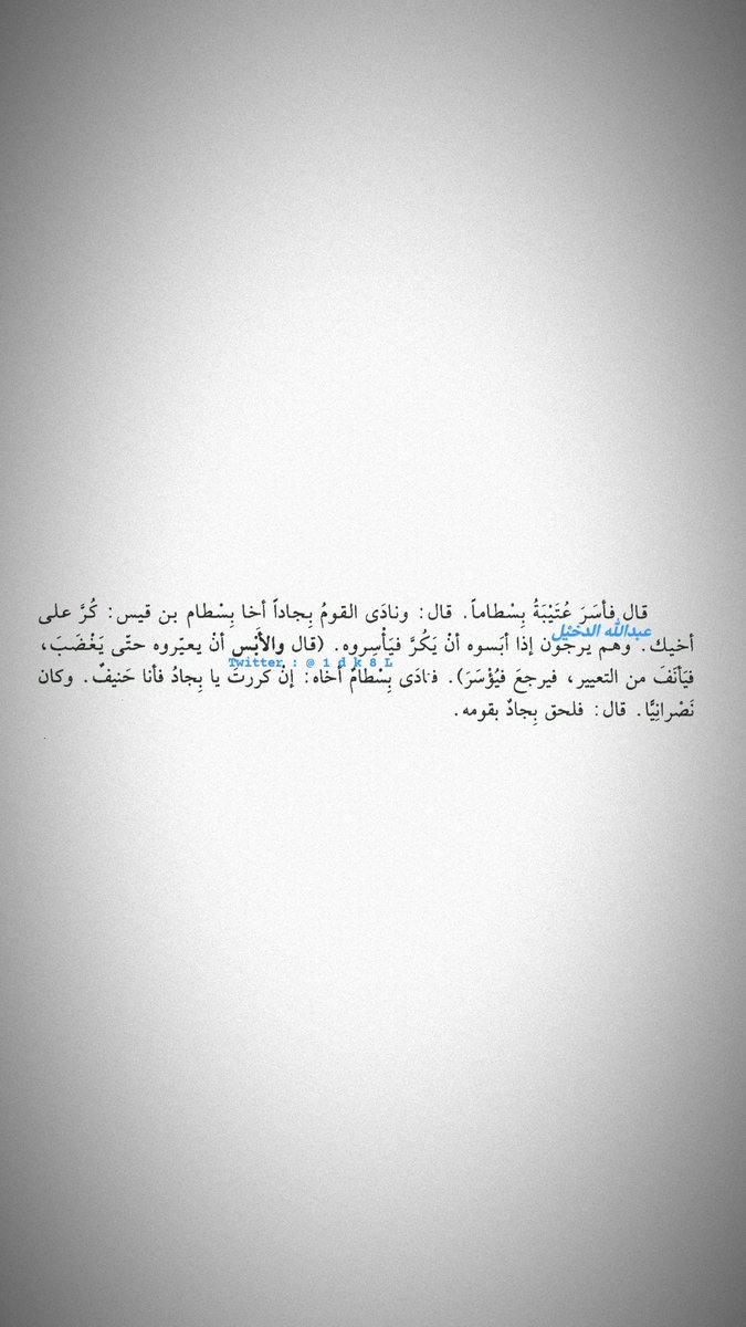 عبدالله الدخيْل آل أبوعليان tweet media