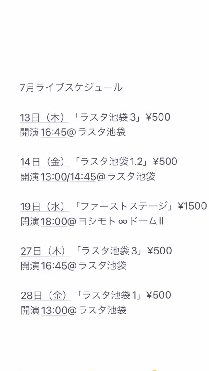 Kyofei20517's tweet photo. 遅過ぎる告知。
宜しく頼みます。 https://t.co/DmXAPxGzJl