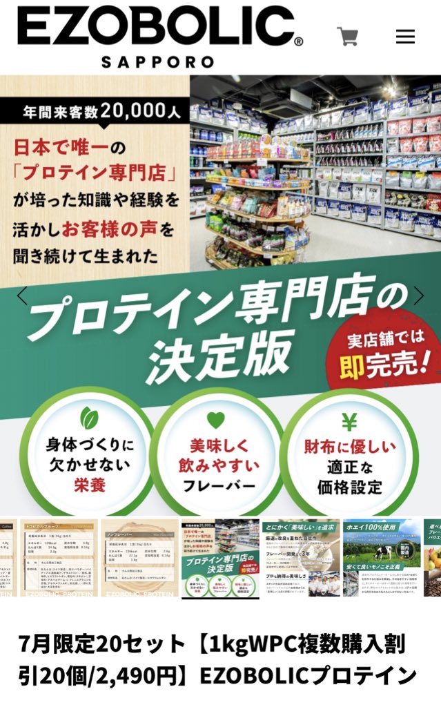 Bulkuppu's tweet photo. 3キロ5,980円（複数購入割）
再販開始しております！販売個数に限りがありますのでお早めにご購入くださいませ。
https://t.co/cjlvGoe66o https://t.co/KkaB44LspI