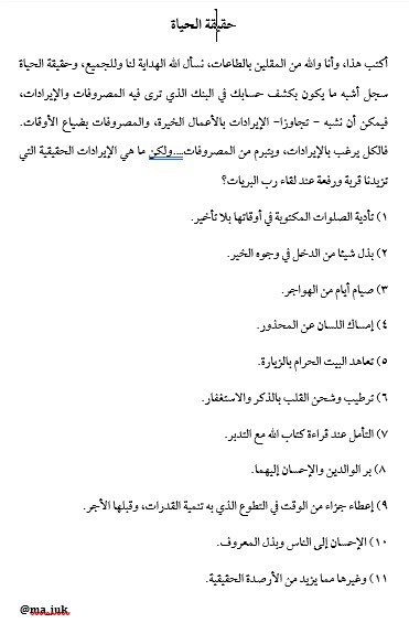 أ.د مساعد الجخيدب tweet media