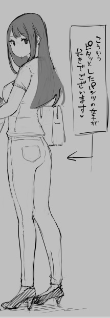 こういう【ピタッ】としたパンツが
好きでございます❤ 