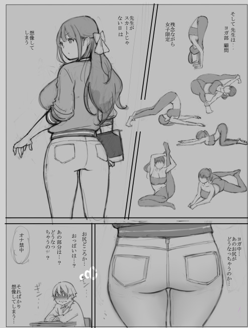 こういう【ピタッ】としたパンツが
好きでございます❤ 